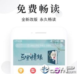 爱游戏官网赞助罗马